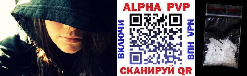 ОМГ ОМГ как зайти  Сорск  APVP СК КРИС 