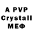 МДМА crystal SCANLA  107