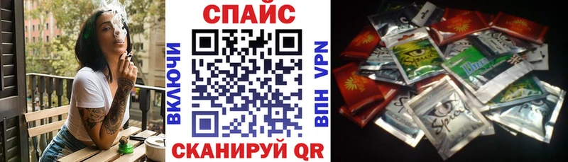 Бутират GHB  Сорск 