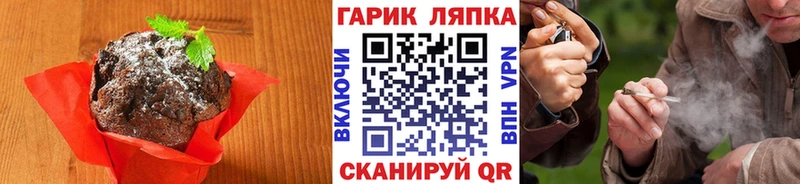 Печенье с ТГК конопля  KRAKEN рабочий сайт  Сорск 