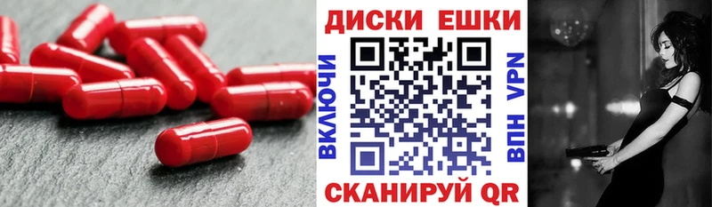 наркотики  Сорск  Ecstasy 99% 