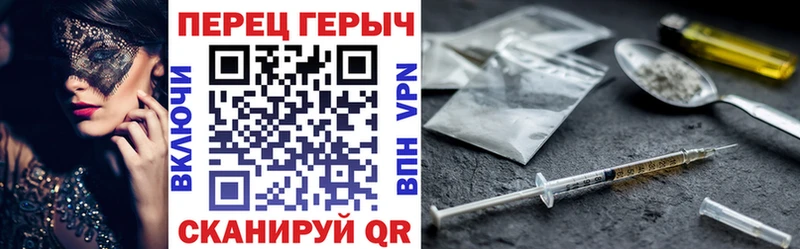 ГЕРОИН Афган  цена наркотик  мориарти состав  Сорск 