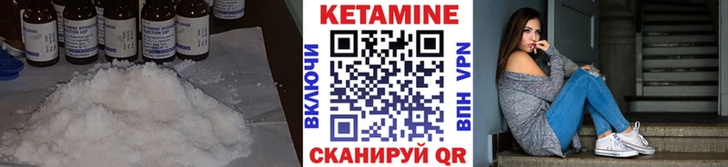 Кетамин ketamine  MEGA как зайти  Сорск 