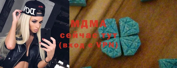 мет Армянск