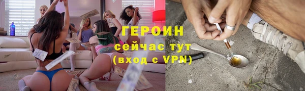 гашиш Арсеньев