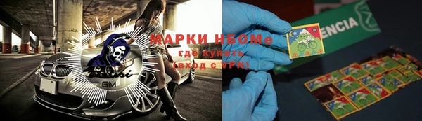 гашиш Арсеньев