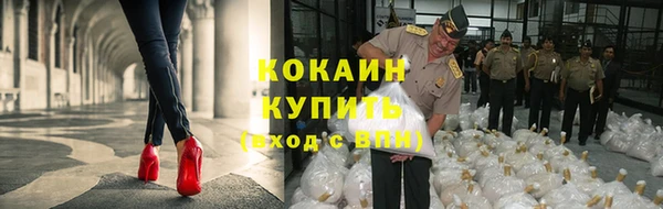 гашиш Арсеньев