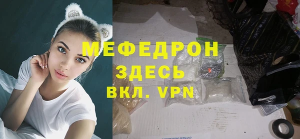 мет Армянск