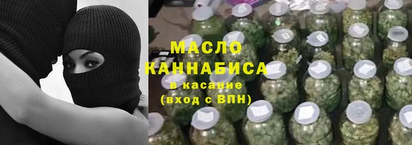 тгк Аркадак