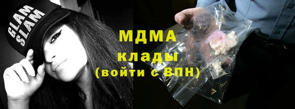 гашиш Арсеньев