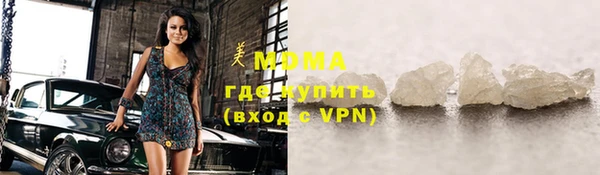 мет Армянск