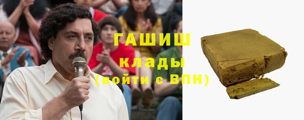 гашиш Арсеньев