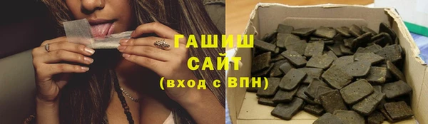 мет Армянск