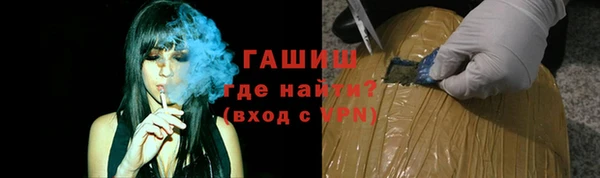 гашиш Арсеньев