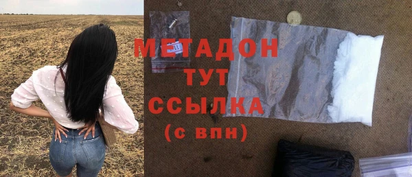 мет Армянск