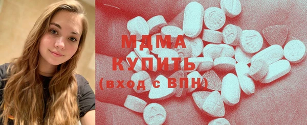 мет Армянск