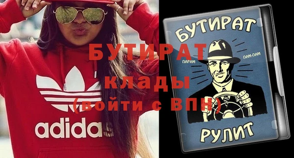 тгк Аркадак
