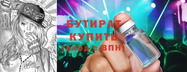 гашиш Арсеньев