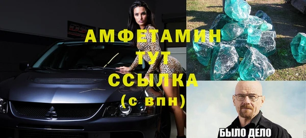гашиш Арсеньев