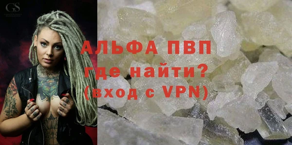 гашиш Арсеньев