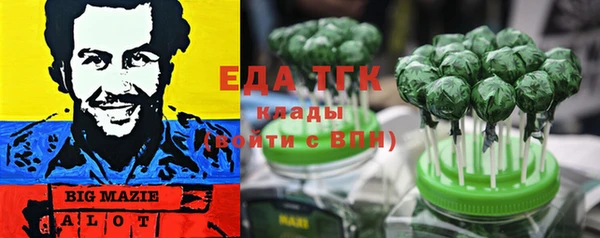гашиш Арсеньев