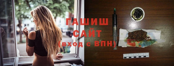гашиш Арсеньев