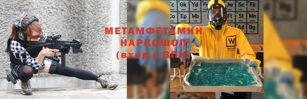 мет Армянск