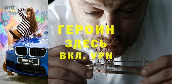 мет Армянск