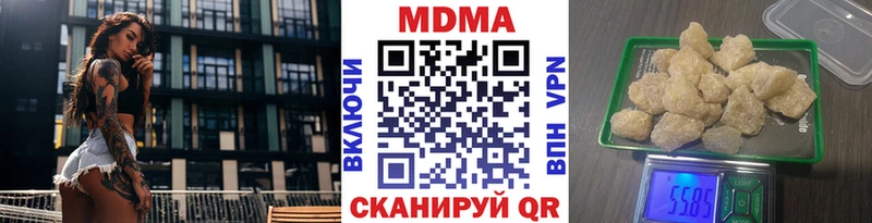 МДМА VHQ  Сорск 