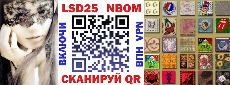 Марки N-bome 1,5мг  Сорск 